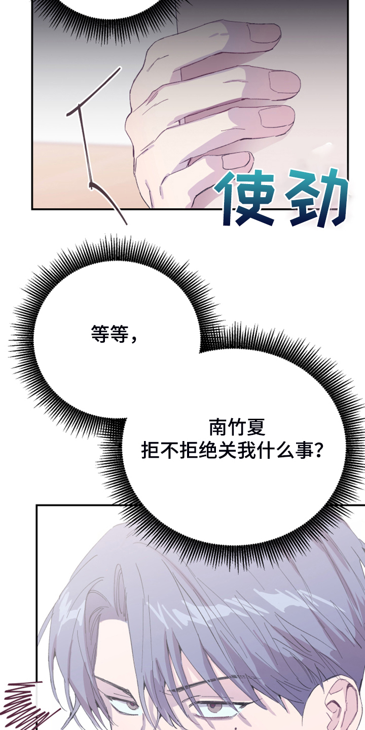 第18章：试试看30