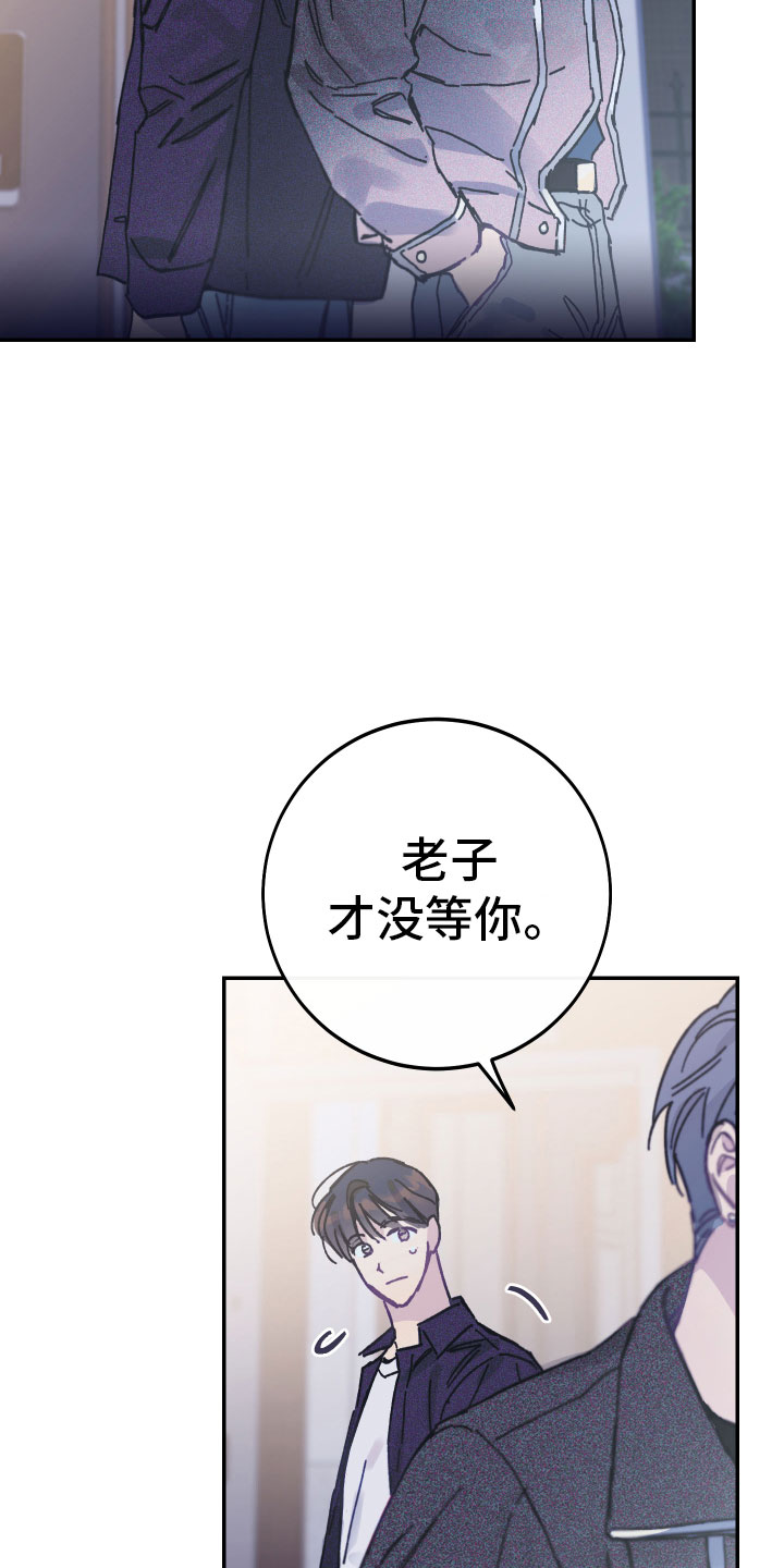 第1章：养子29