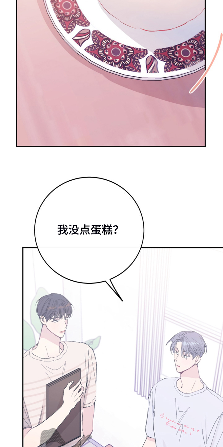 第22章：明年的礼物23