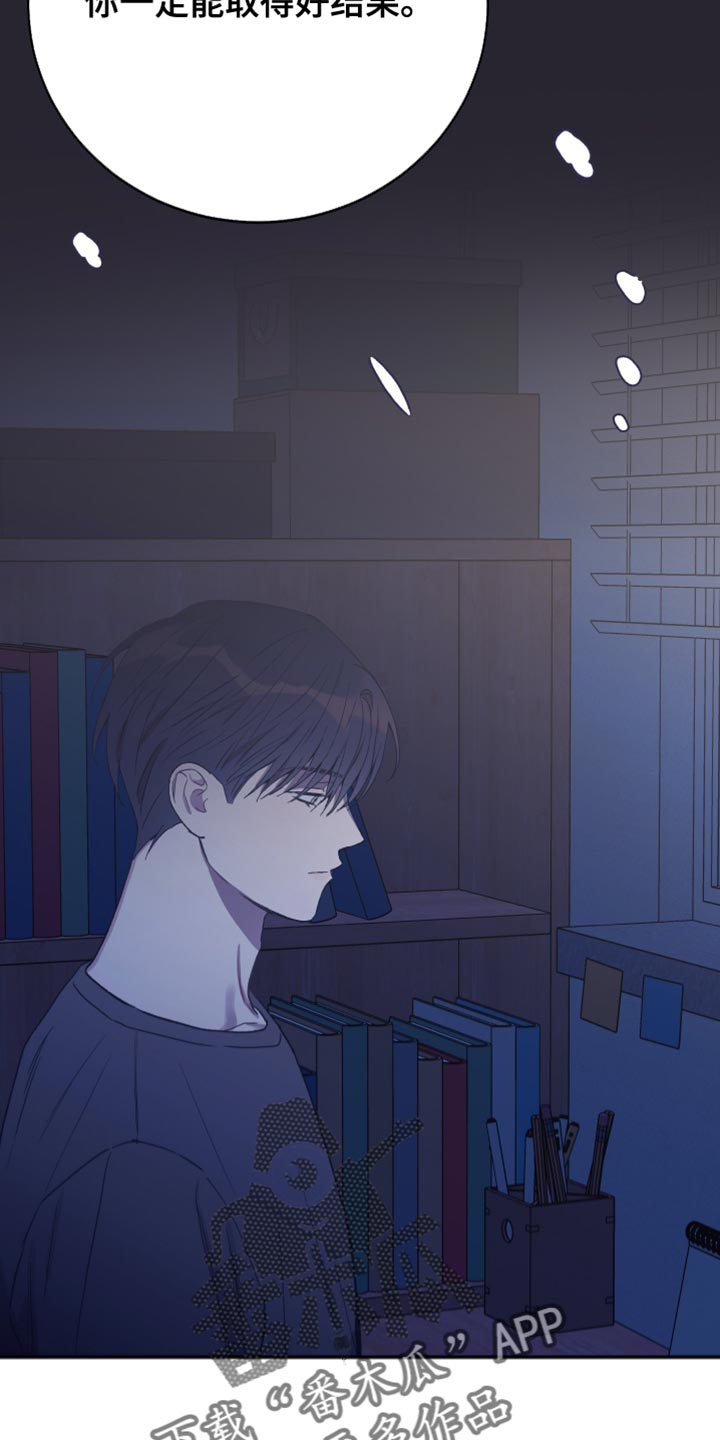 第65章：你是个好人22