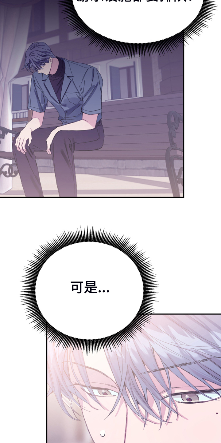 第14章：都答应你25