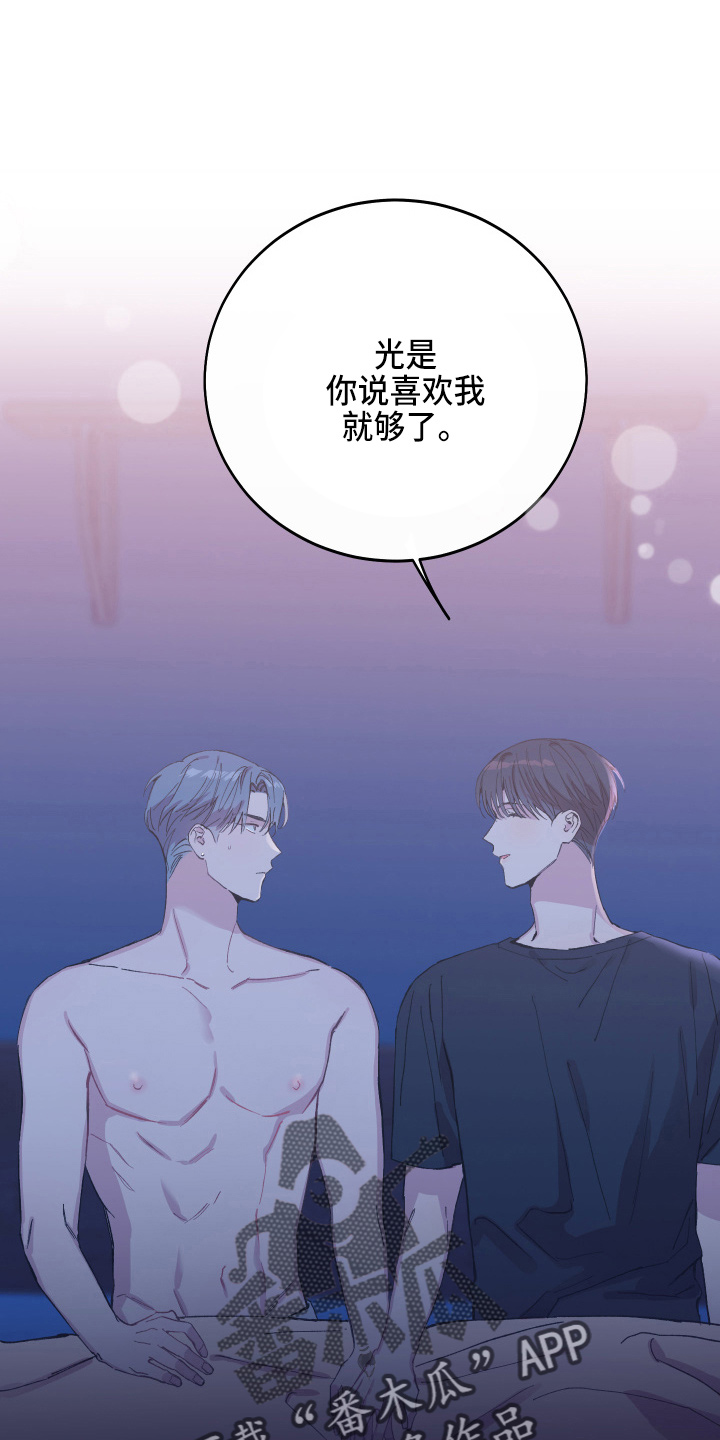 第28章：养子19
