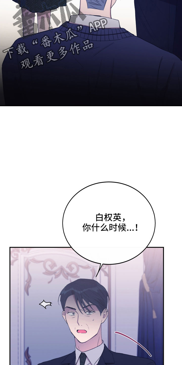 第56章：我想知道8