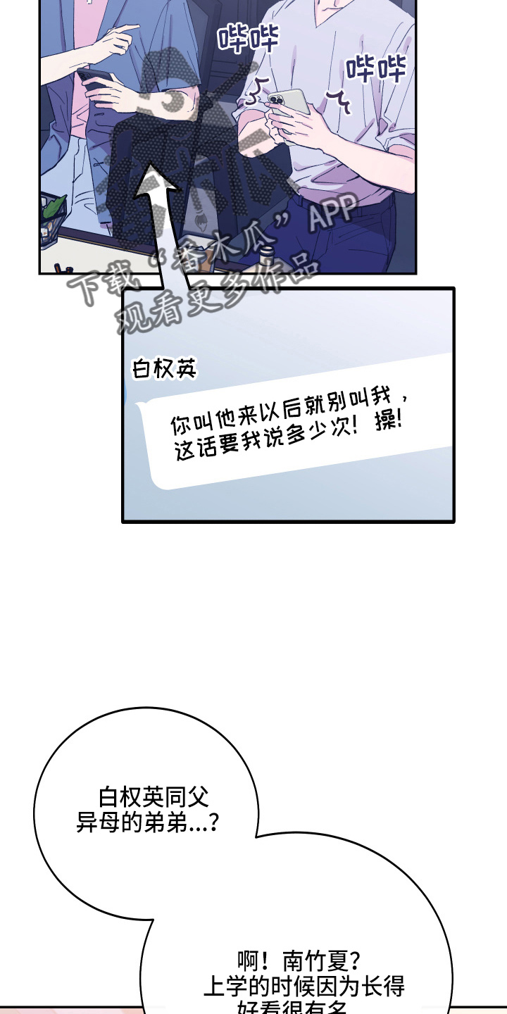 第28章：养子33