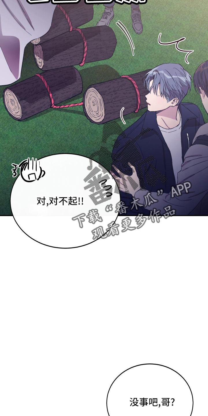 第48章：校庆8