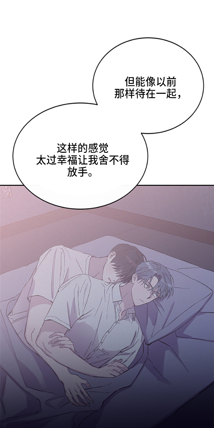 第38章：我爱你1