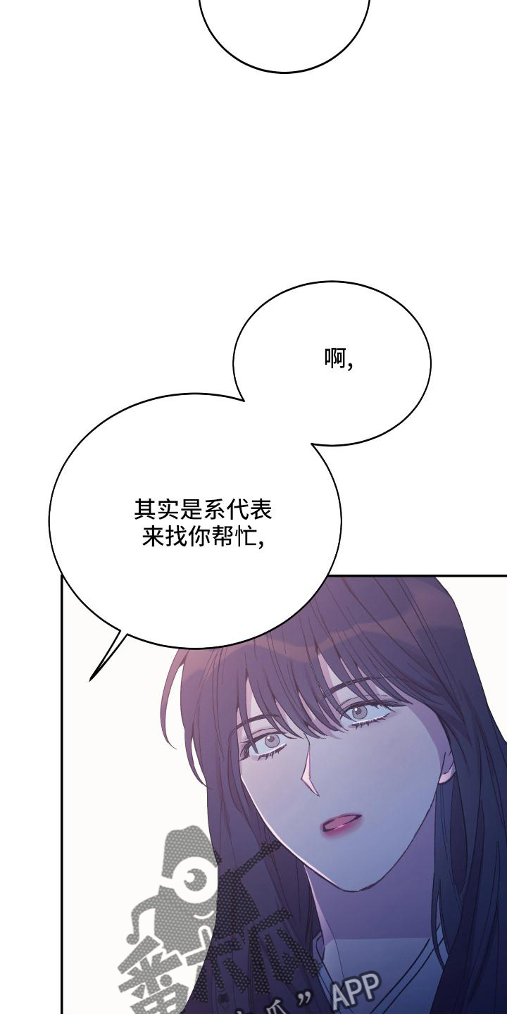 第49章：帮忙22