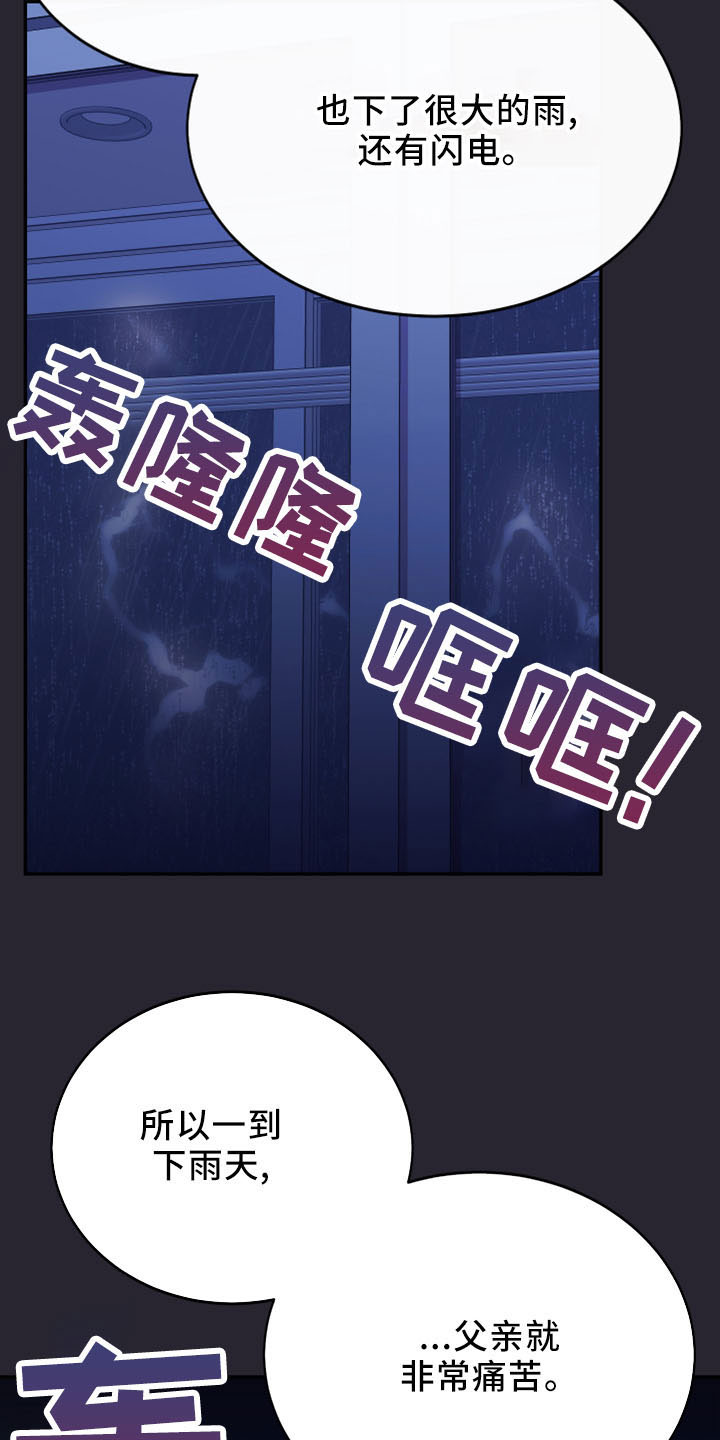 第45章：陪着你17