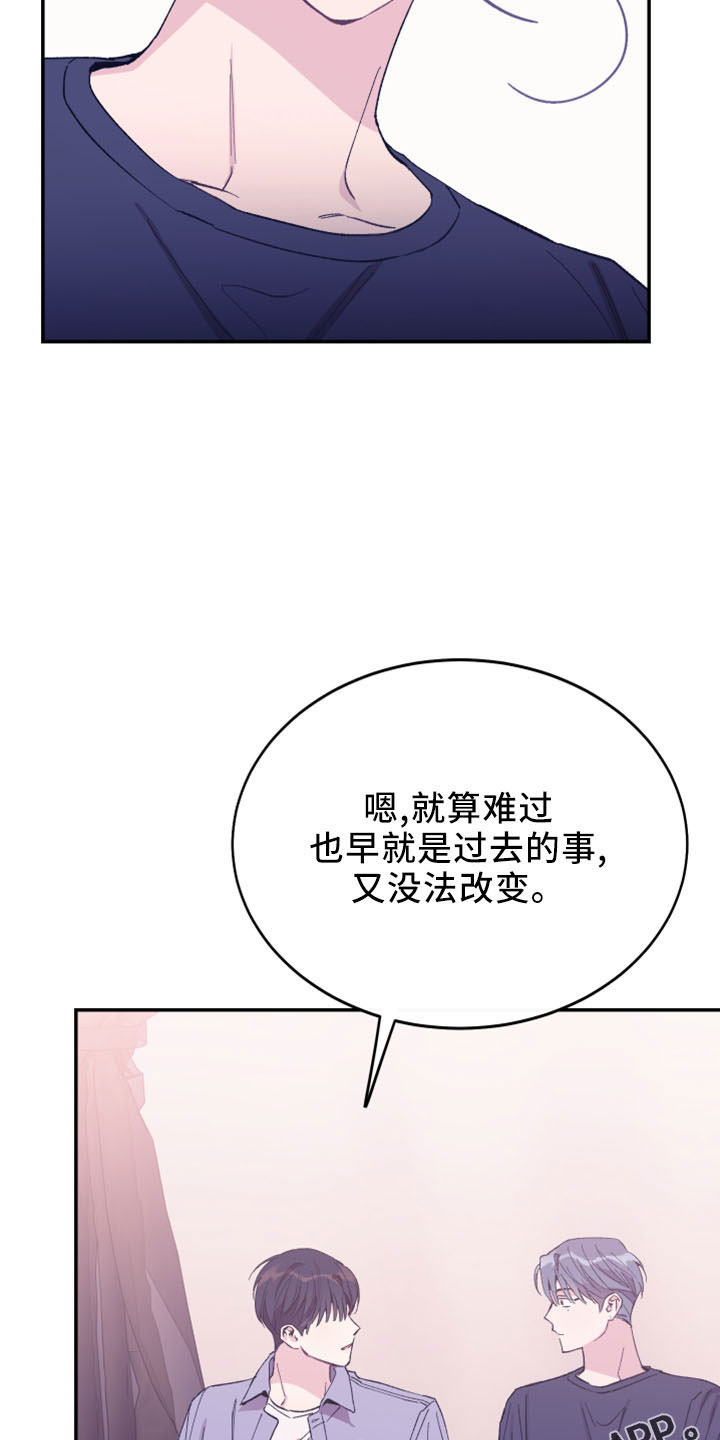 第43章：抽签16