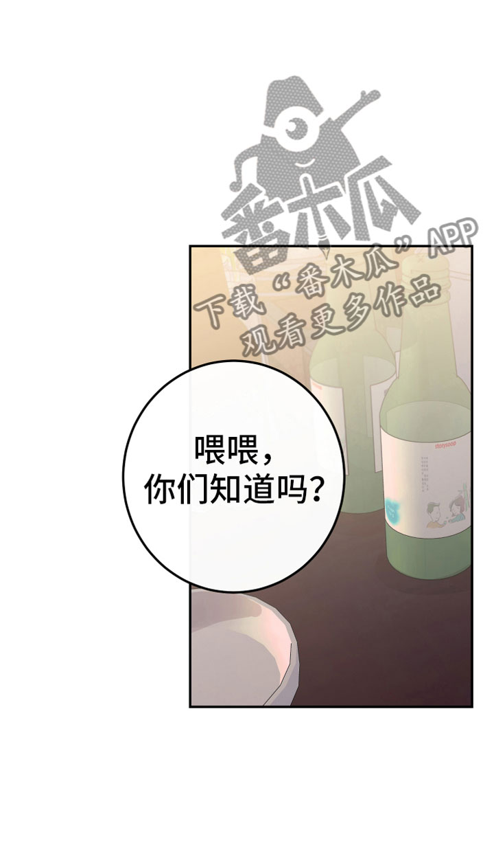 第7章：聚餐14