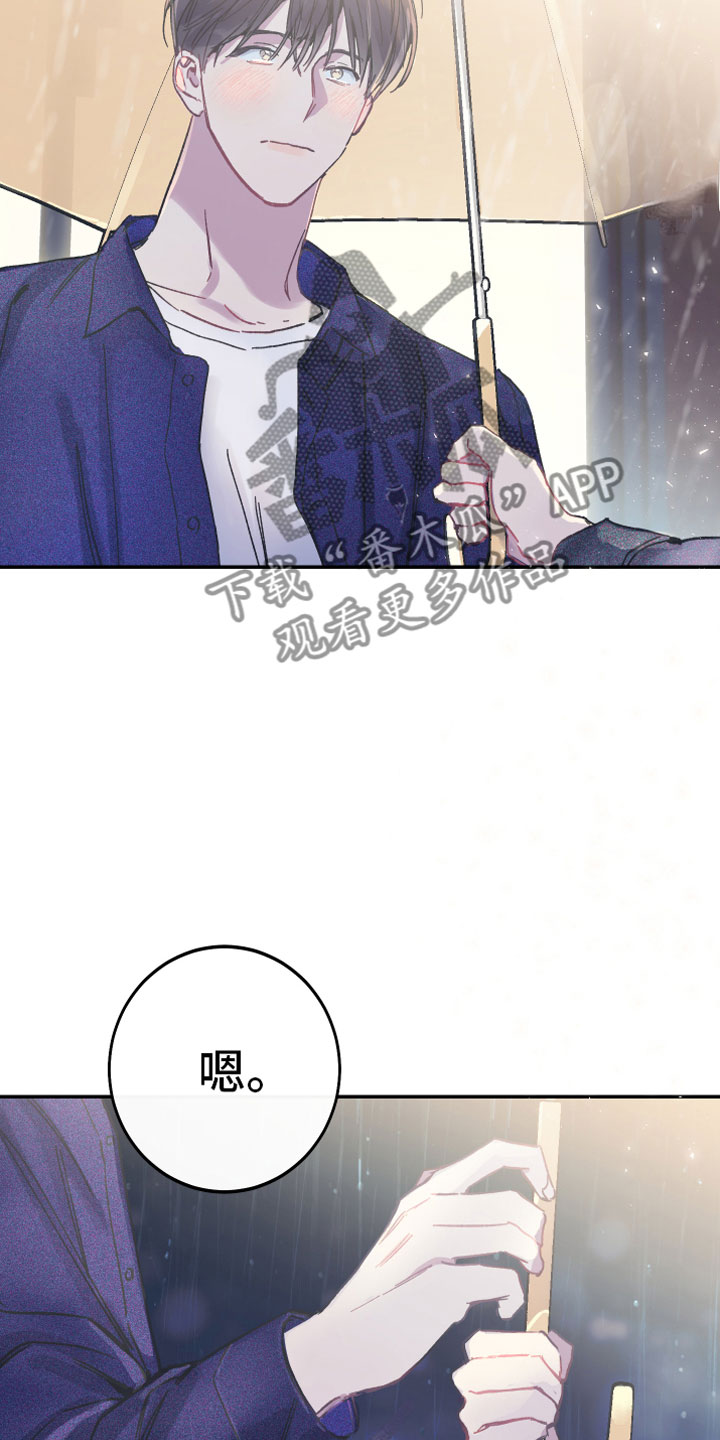 第4章：上钩19