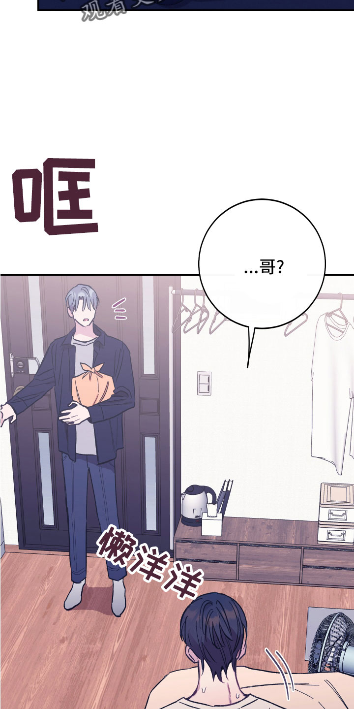 第46章：做饭了33