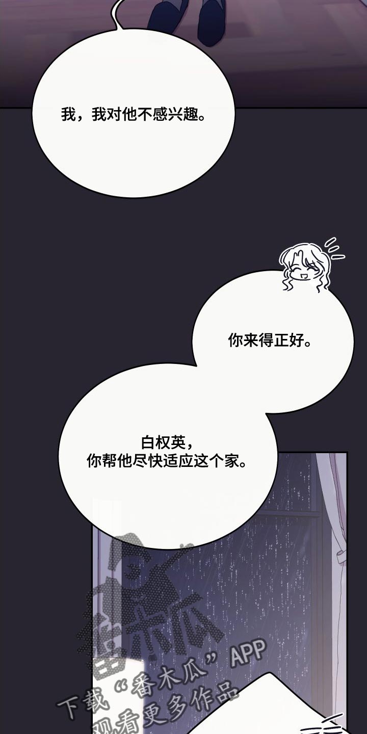 第68章：我想回家20