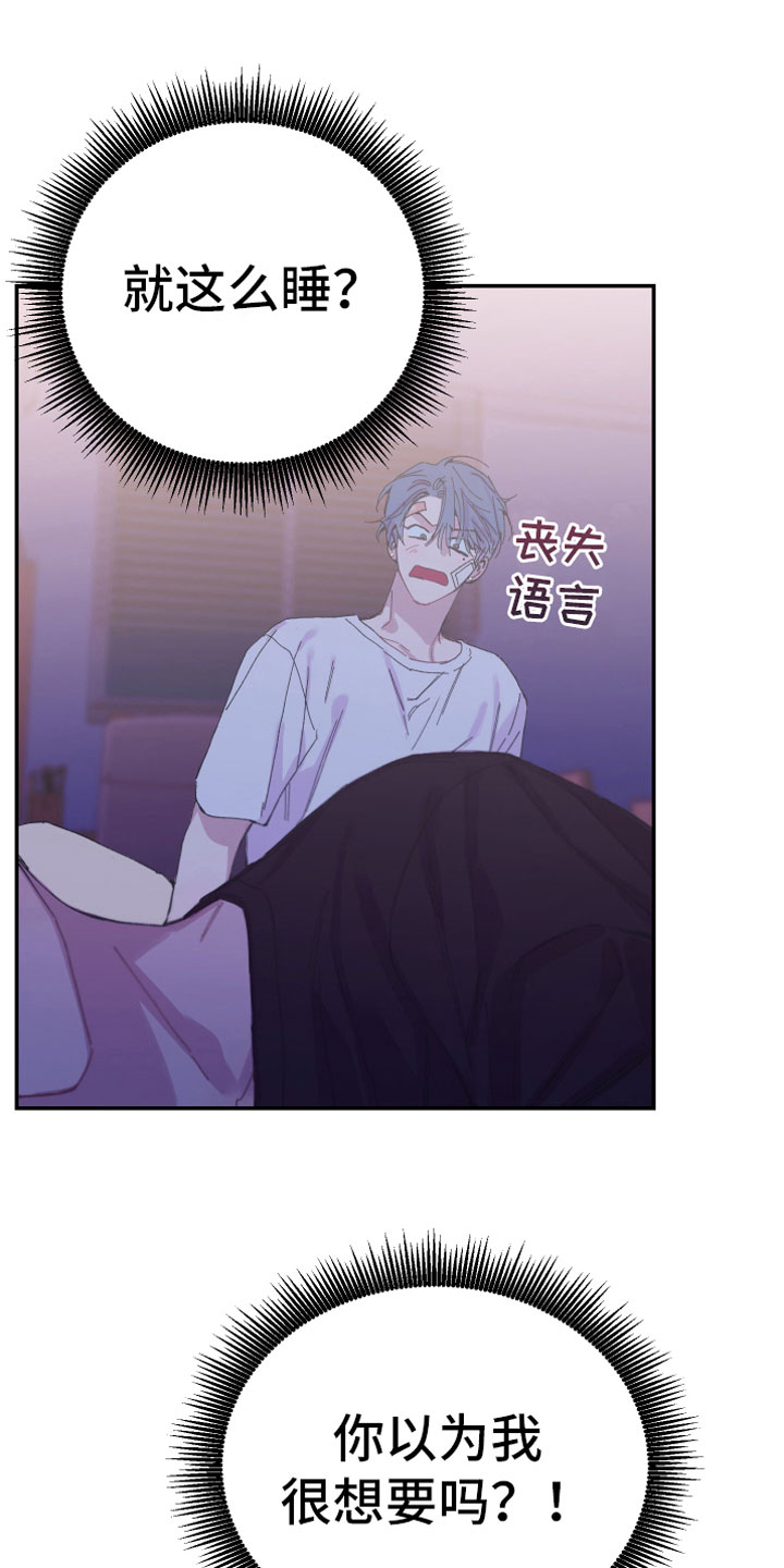 第8章：明谋15