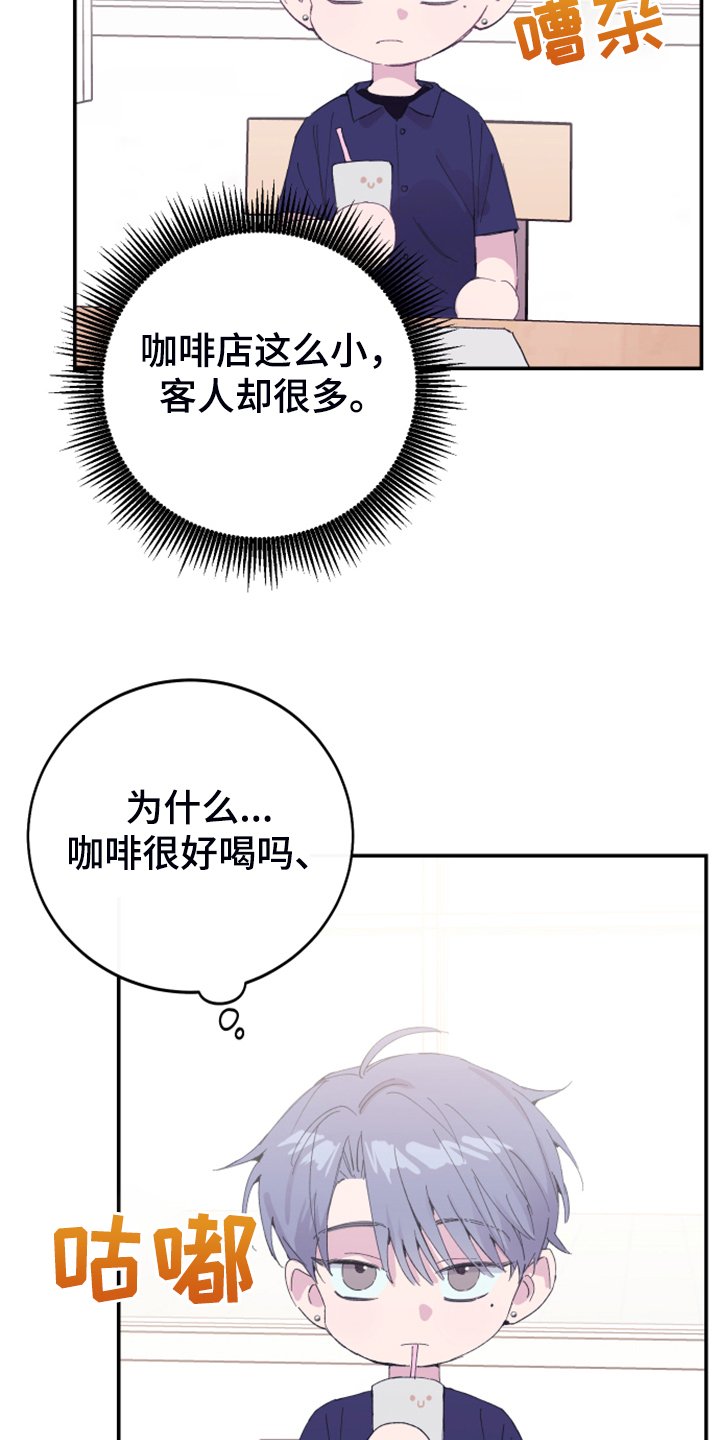 第18章：试试看22