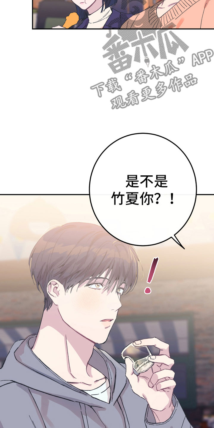 第7章：聚餐18