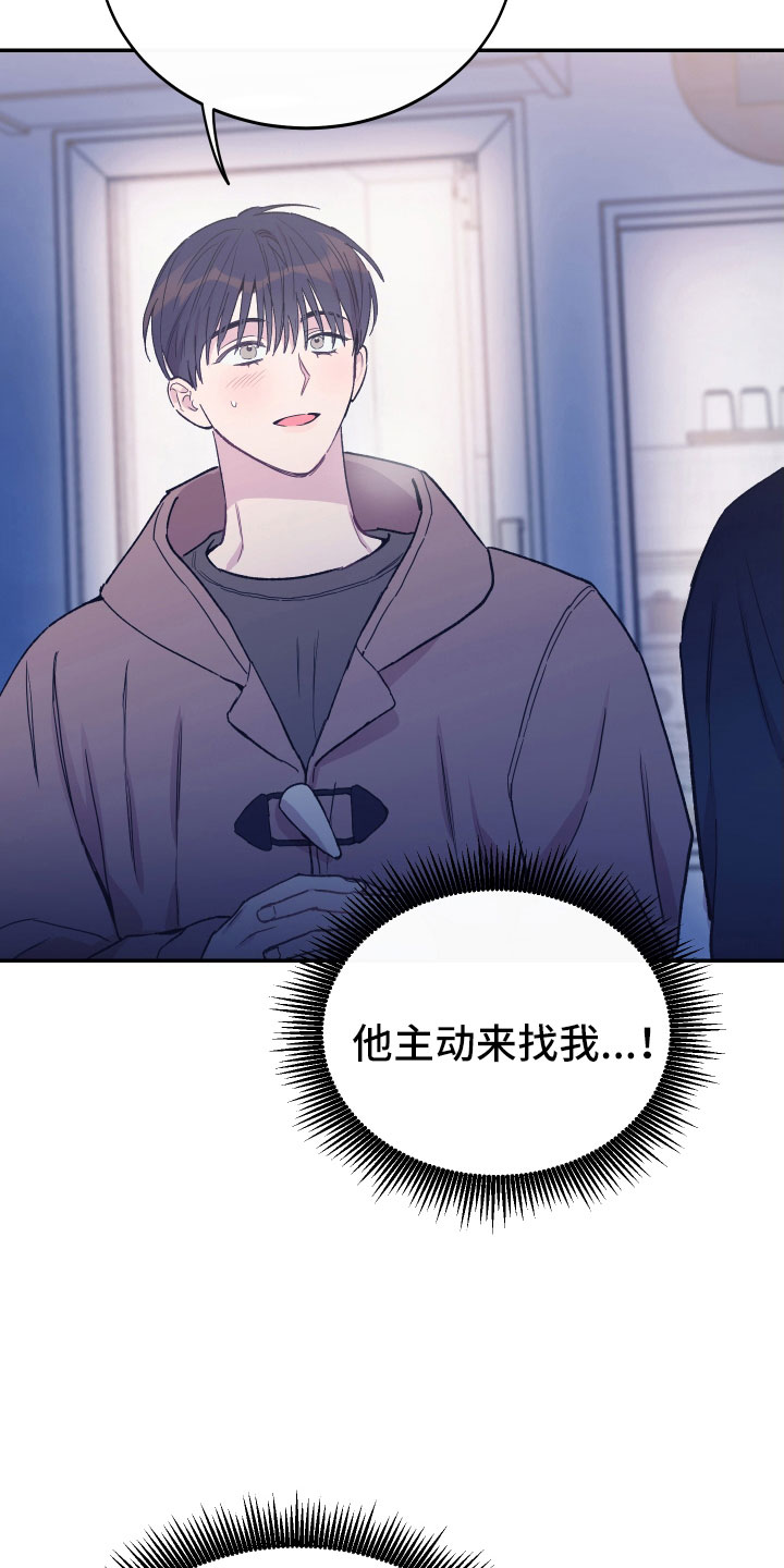 第64章：打算离开27