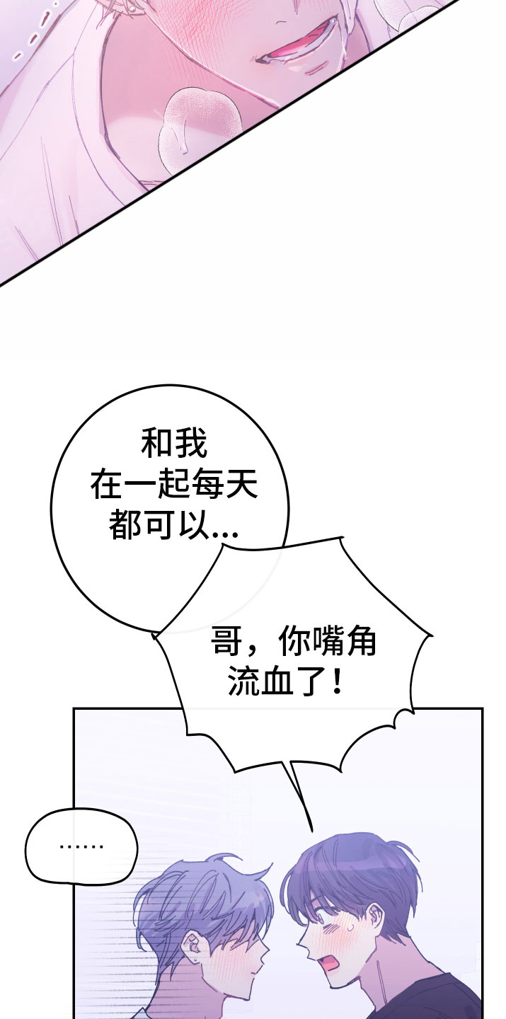 第9章：一起实习27