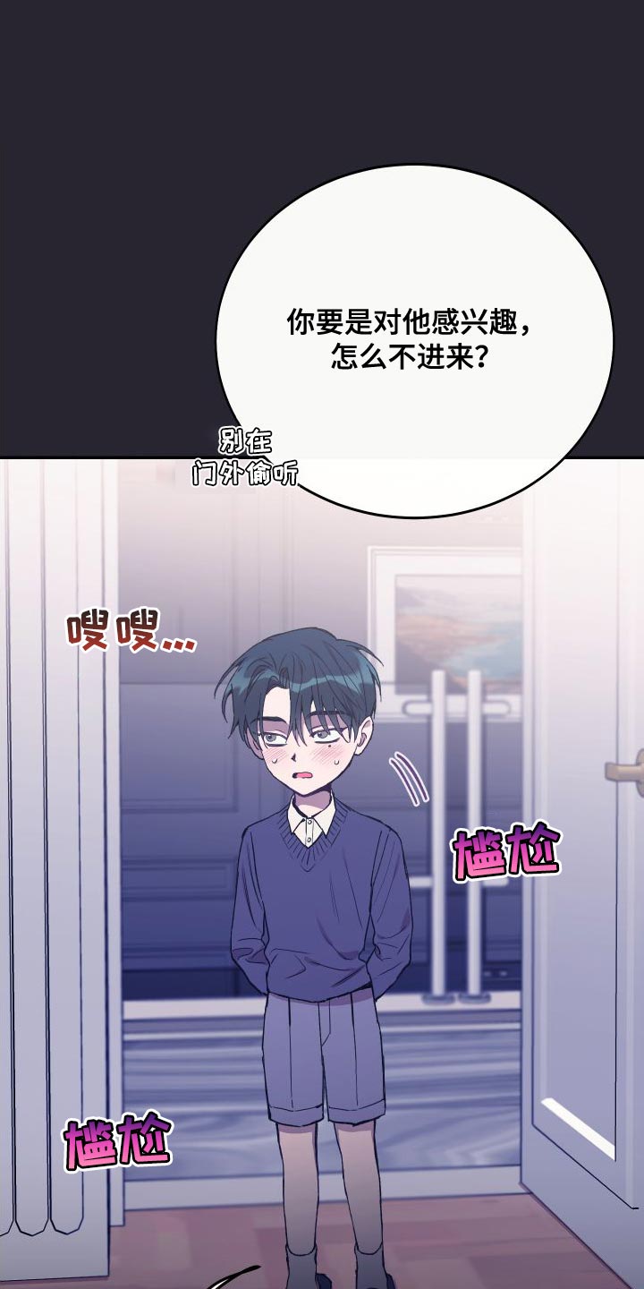 第68章：我想回家19