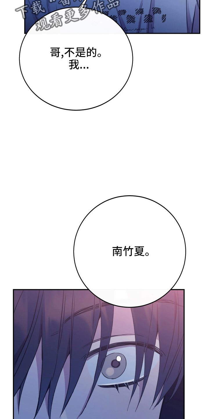 第63章：失误连连24