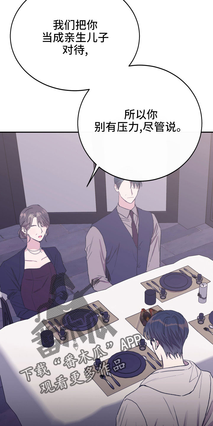 第52章：不希望他受伤20