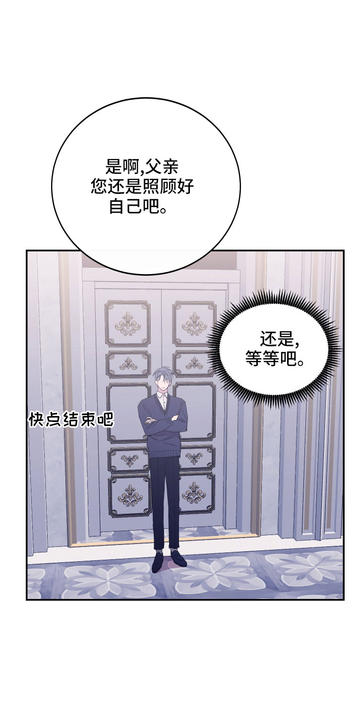 第55章：不想依赖我们18