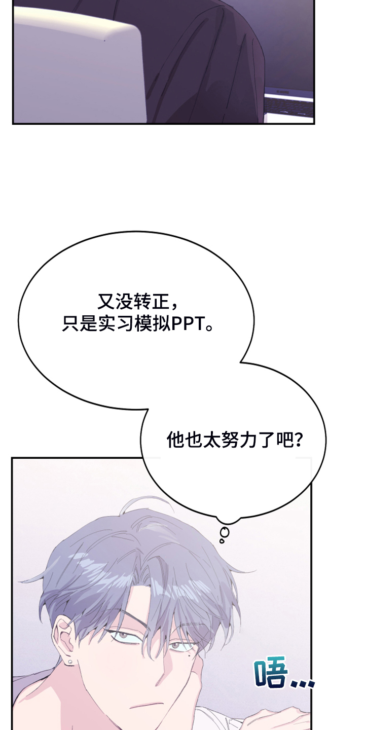 第18章：试试看4