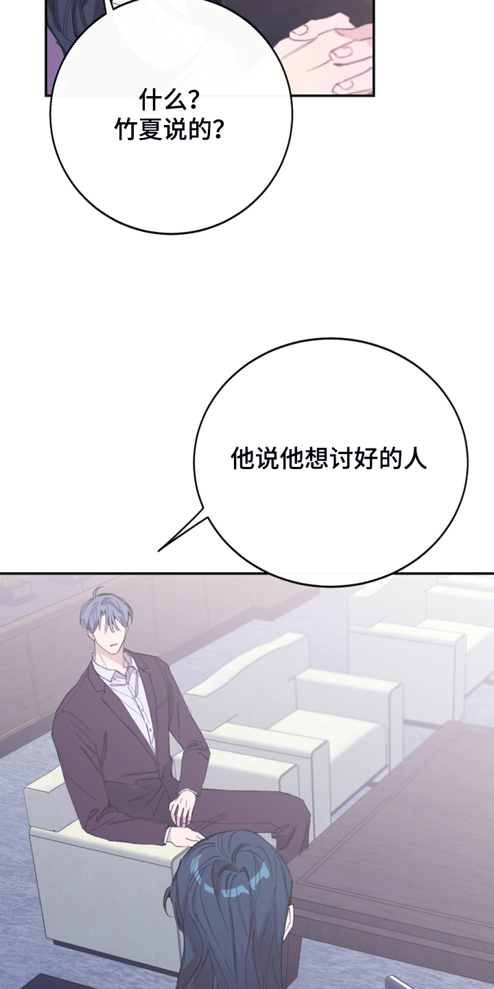 第20章：绝佳的演讲9