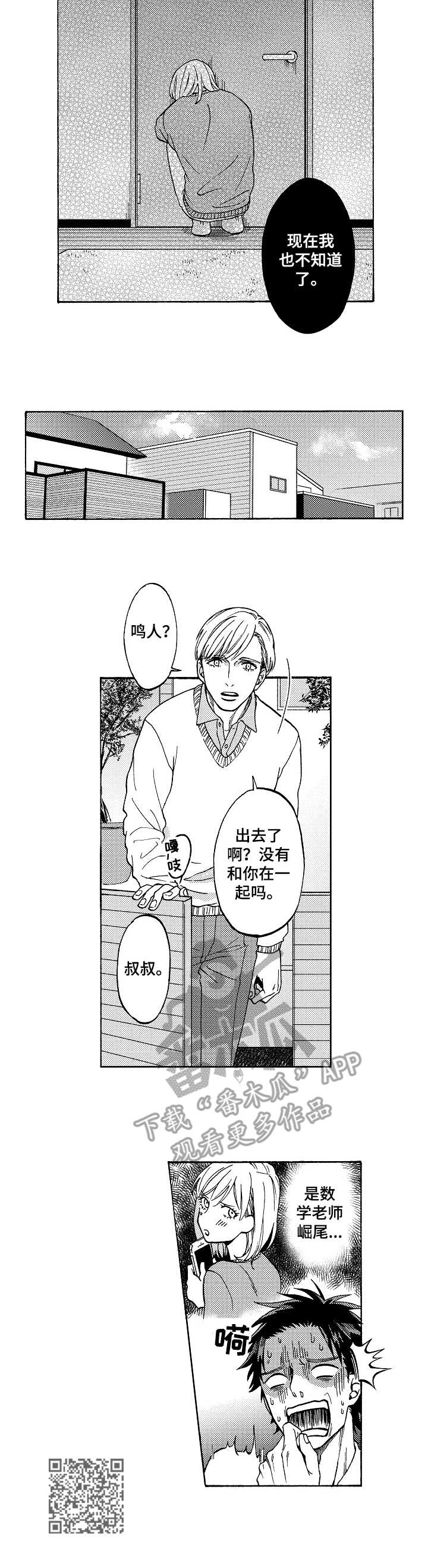 第18章：好好反省9