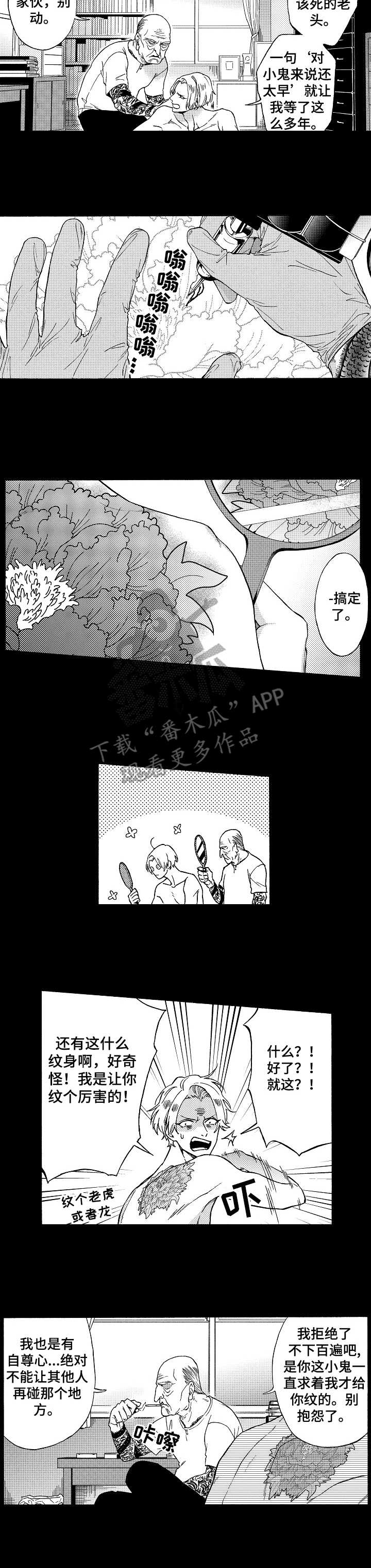 第15章：尾声3