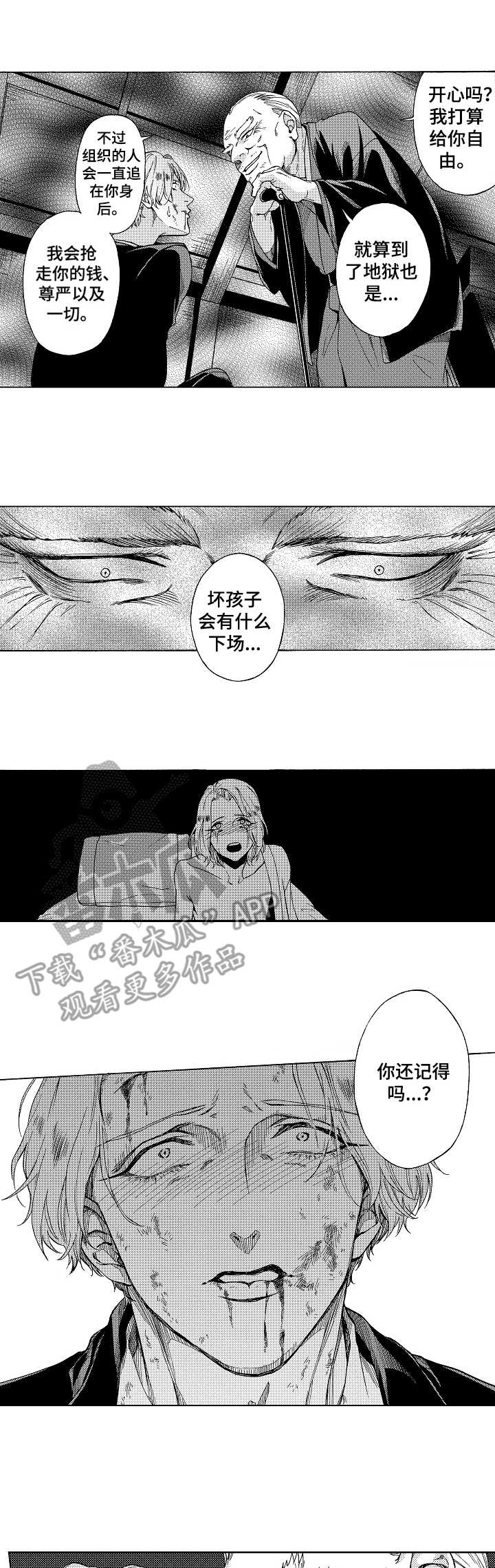 第10章：希望渺茫0