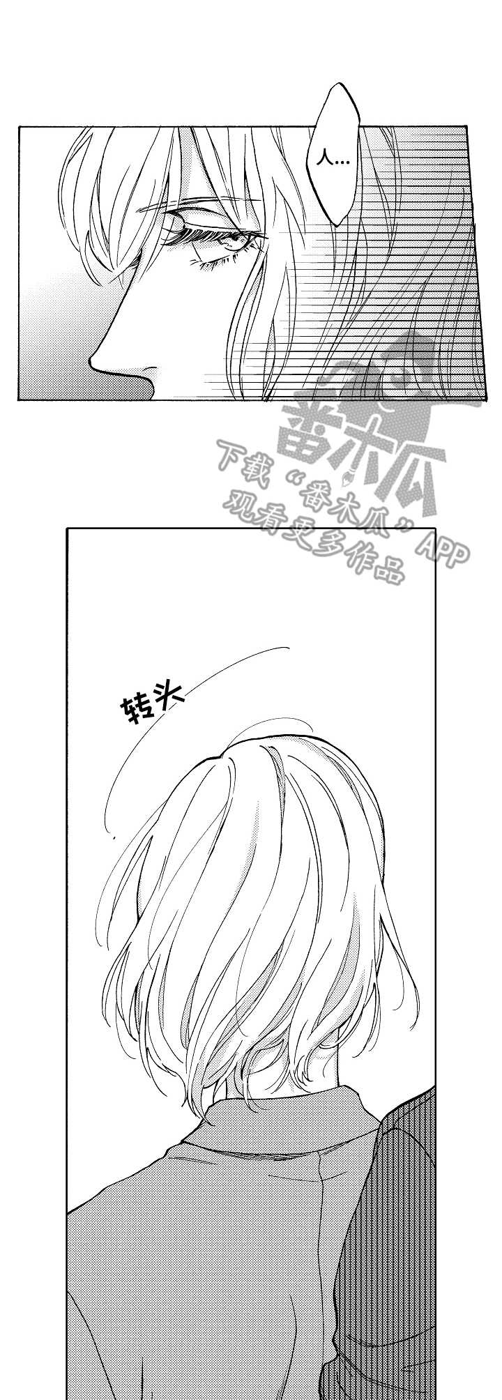第19章：破门而入3