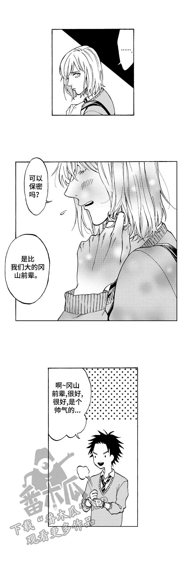 第17章：伴侣0