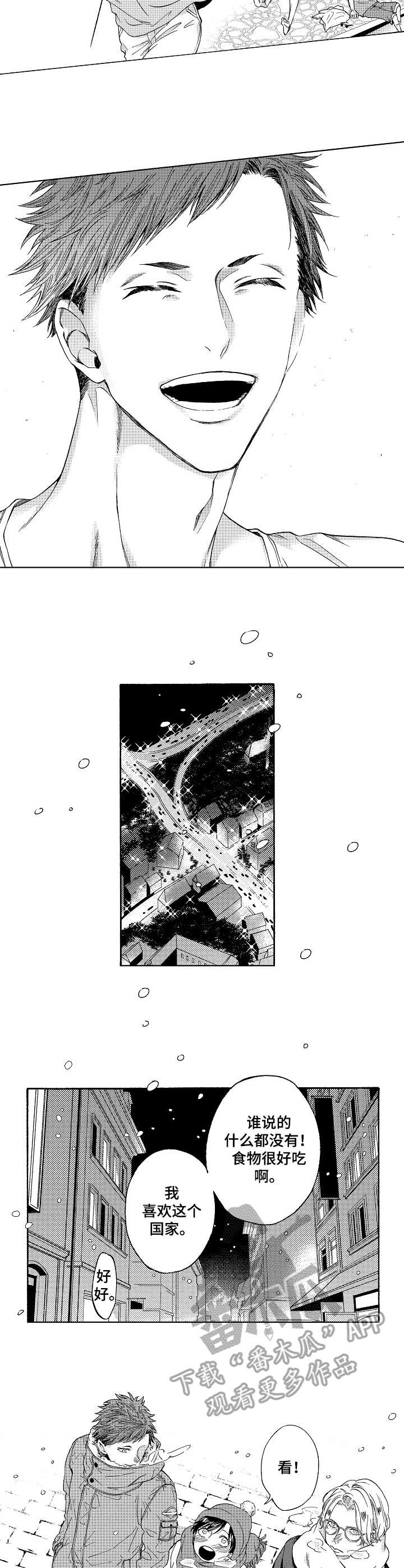 第15章：尾声1