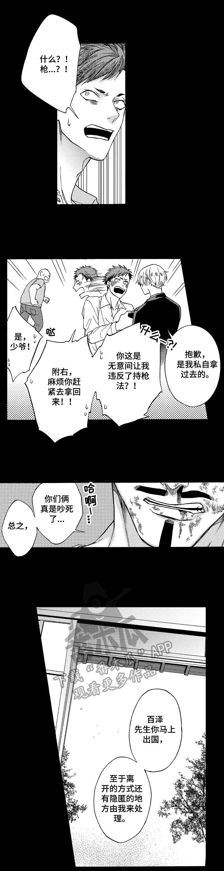 第13章：今后目标2
