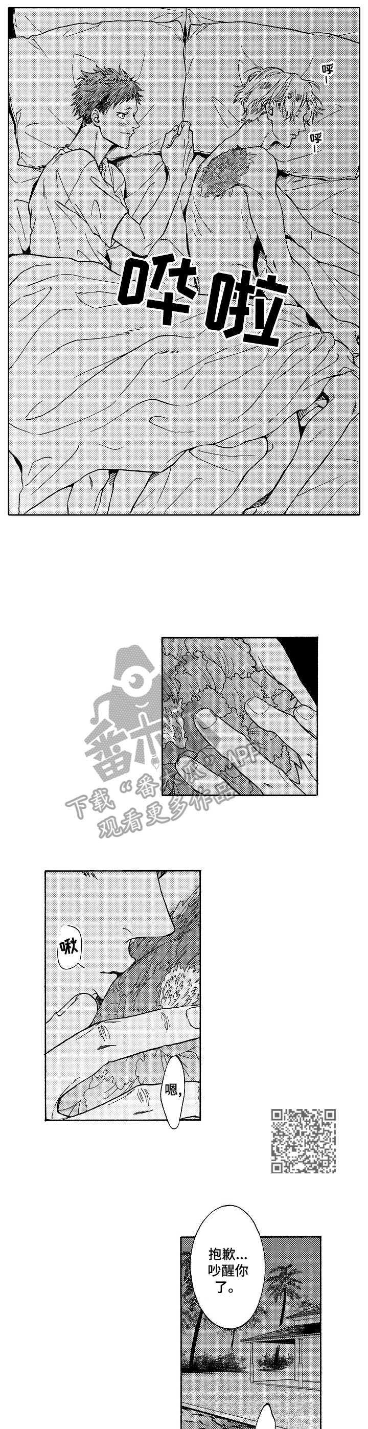 第15章：尾声5