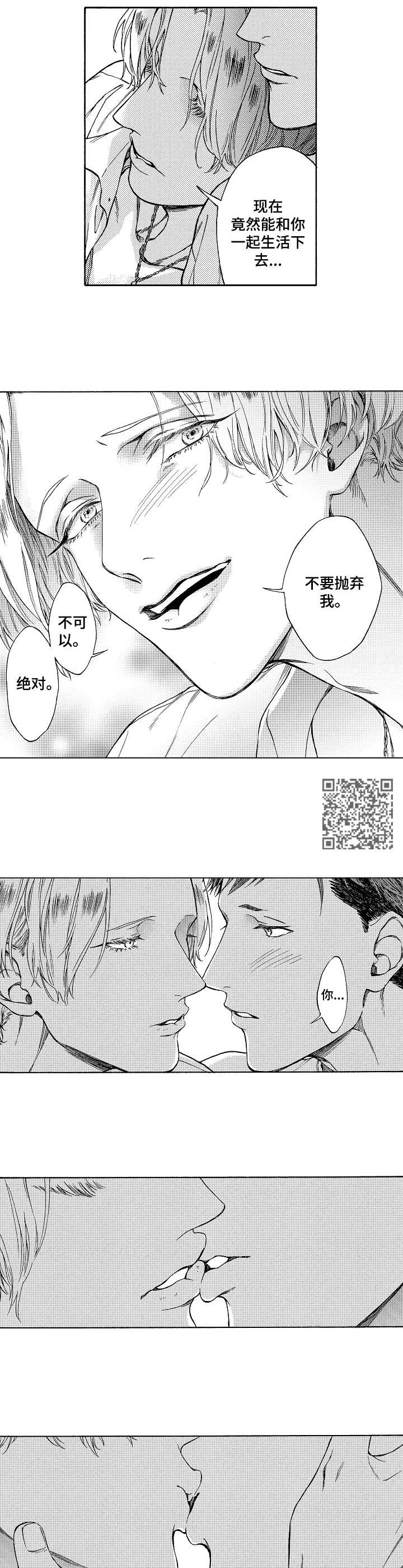 第14章：动听的话5