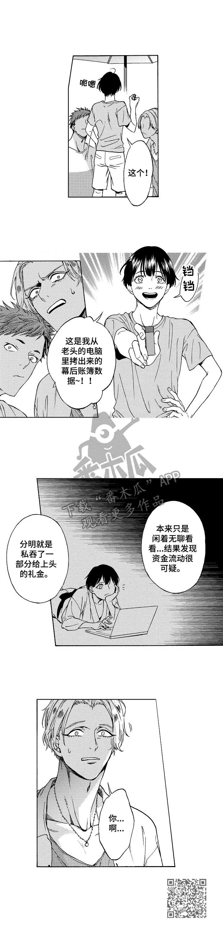 第13章：今后目标9