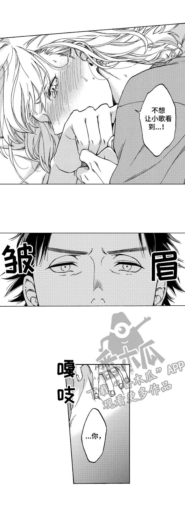 第18章：好好反省0