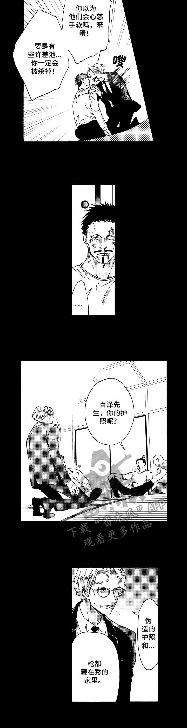 第13章：今后目标1