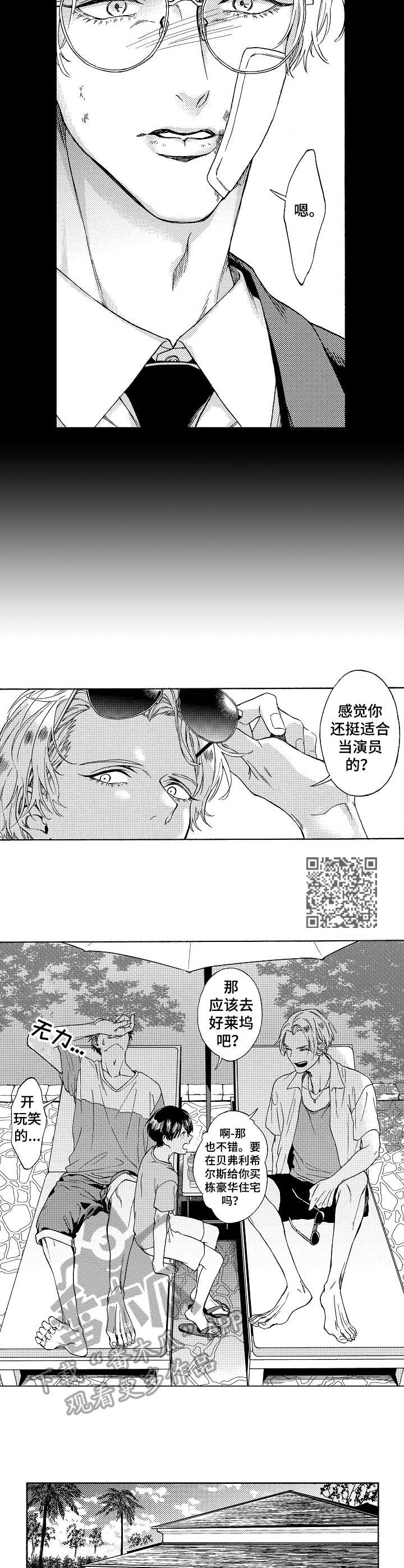 第13章：今后目标5