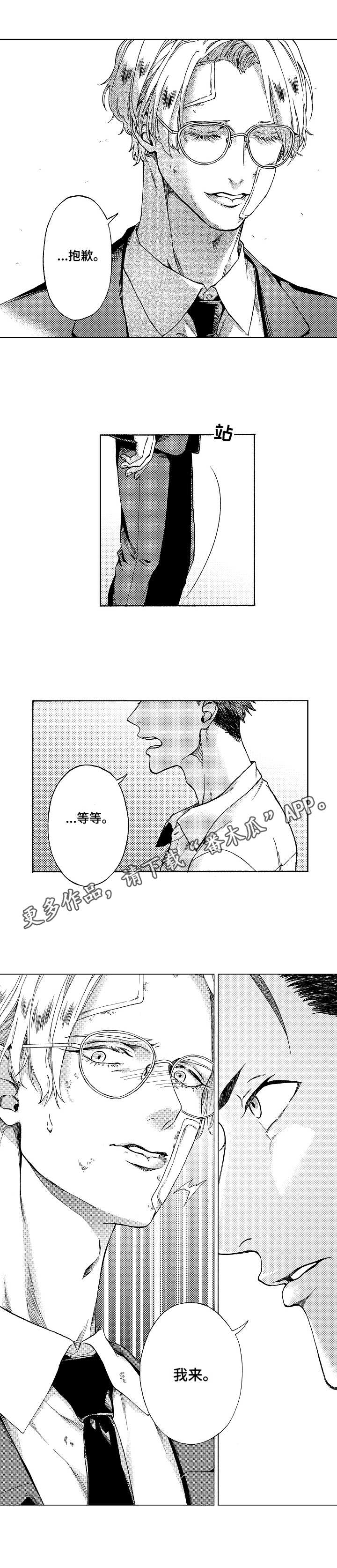 第11章：对策6
