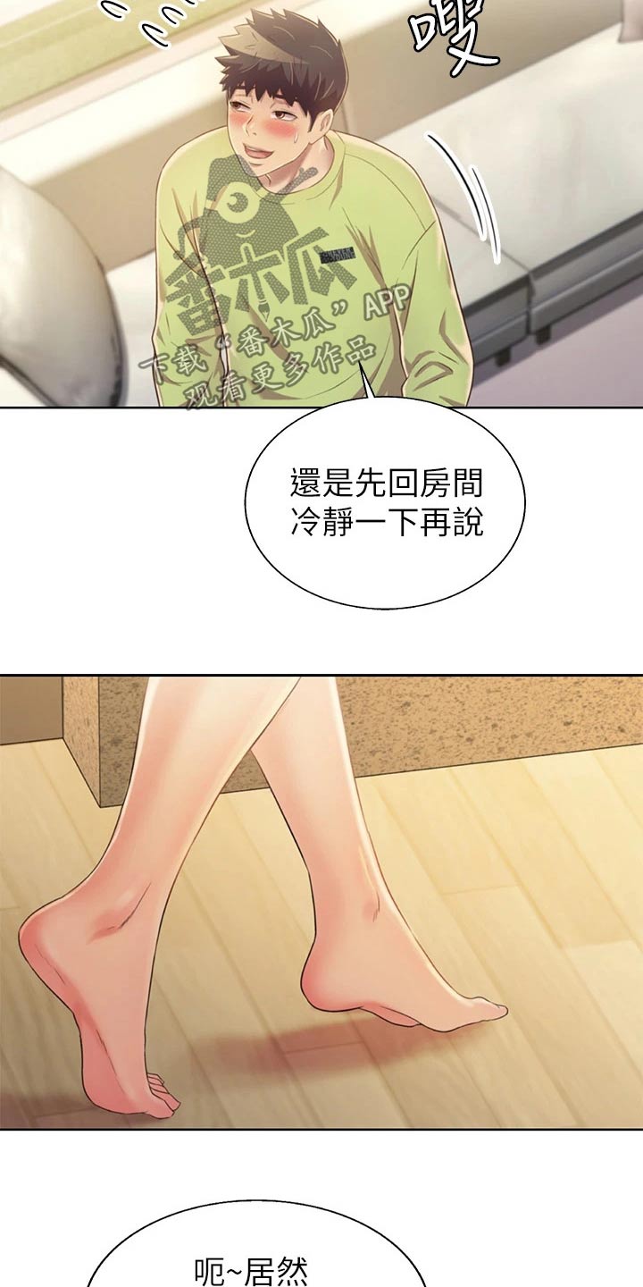 第64章：不记得了15
