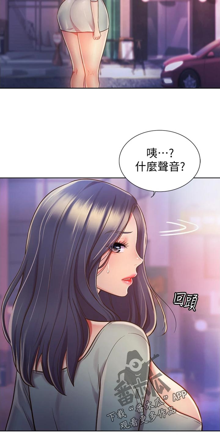 第38章：明知故问24
