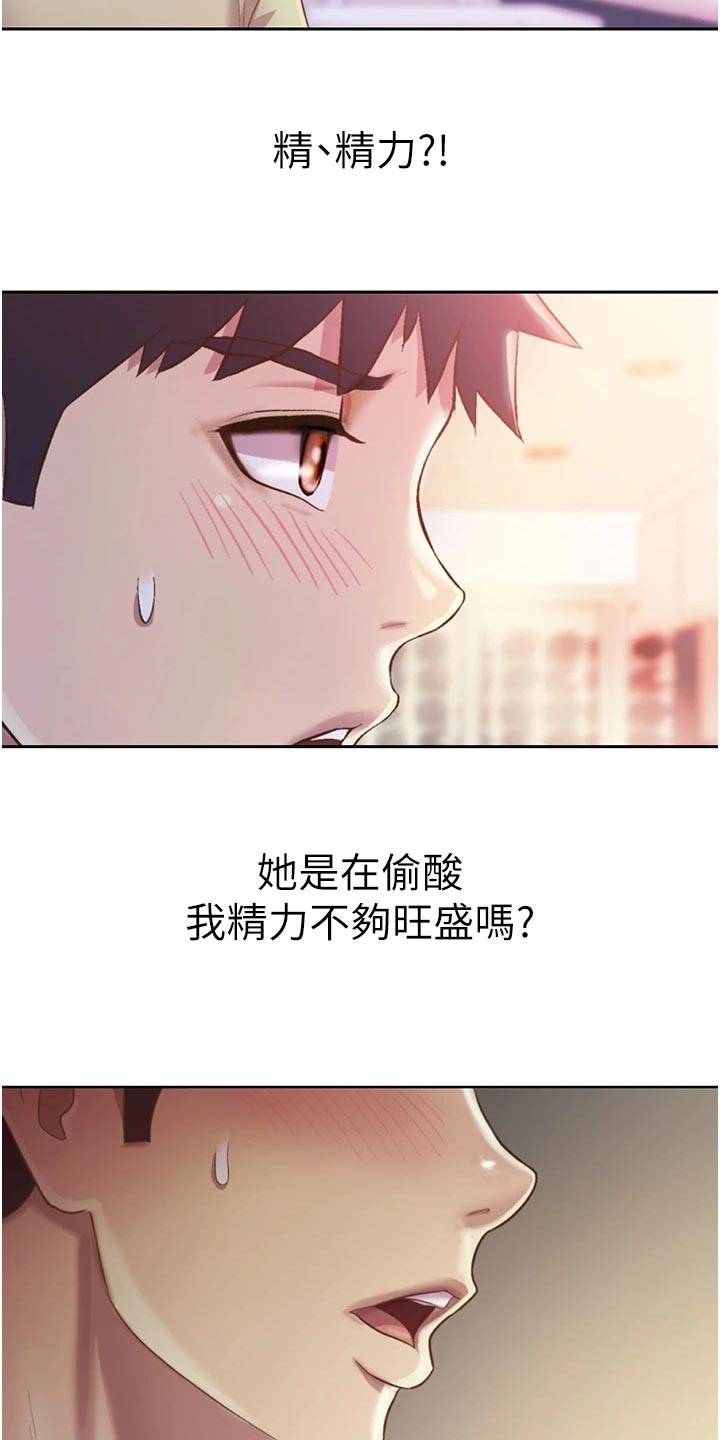 第54章：奋力一战3