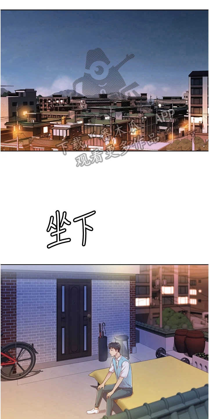 第16章：还伞8