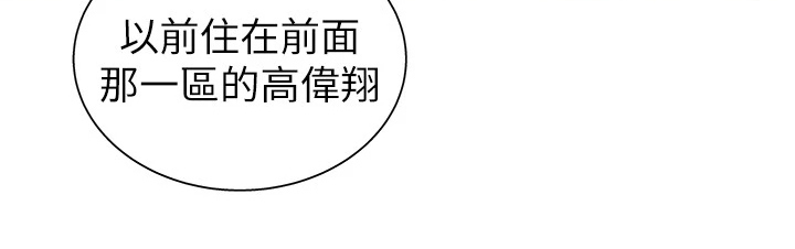 第4章：认出19