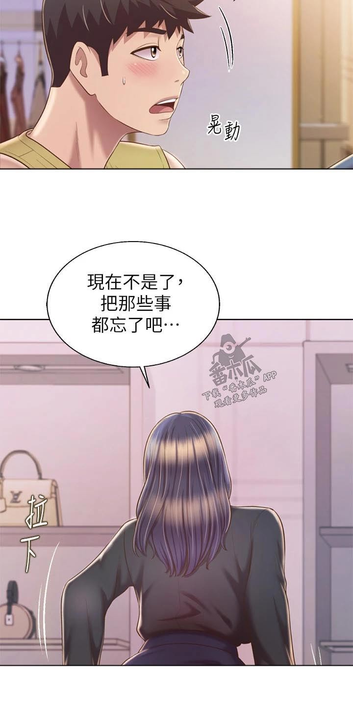 第101章：够了9