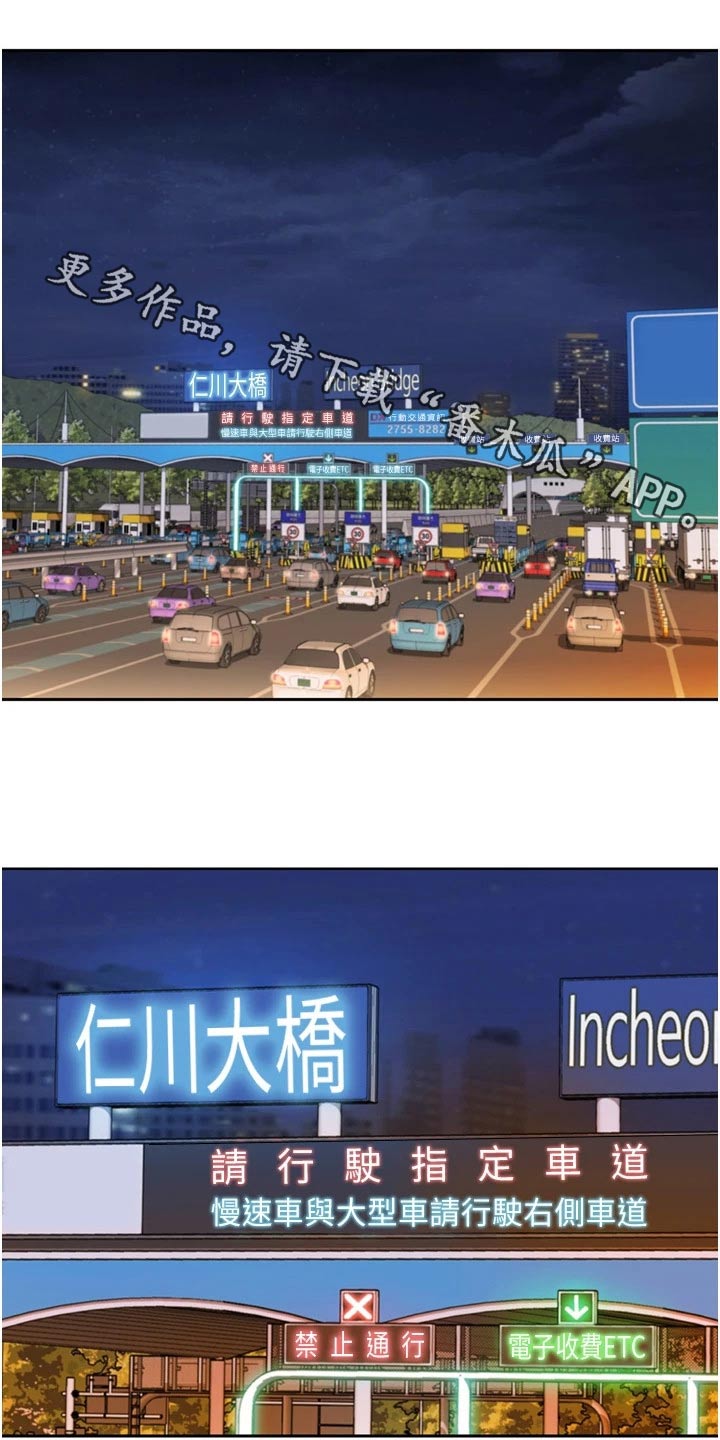 第106章：是谁 0