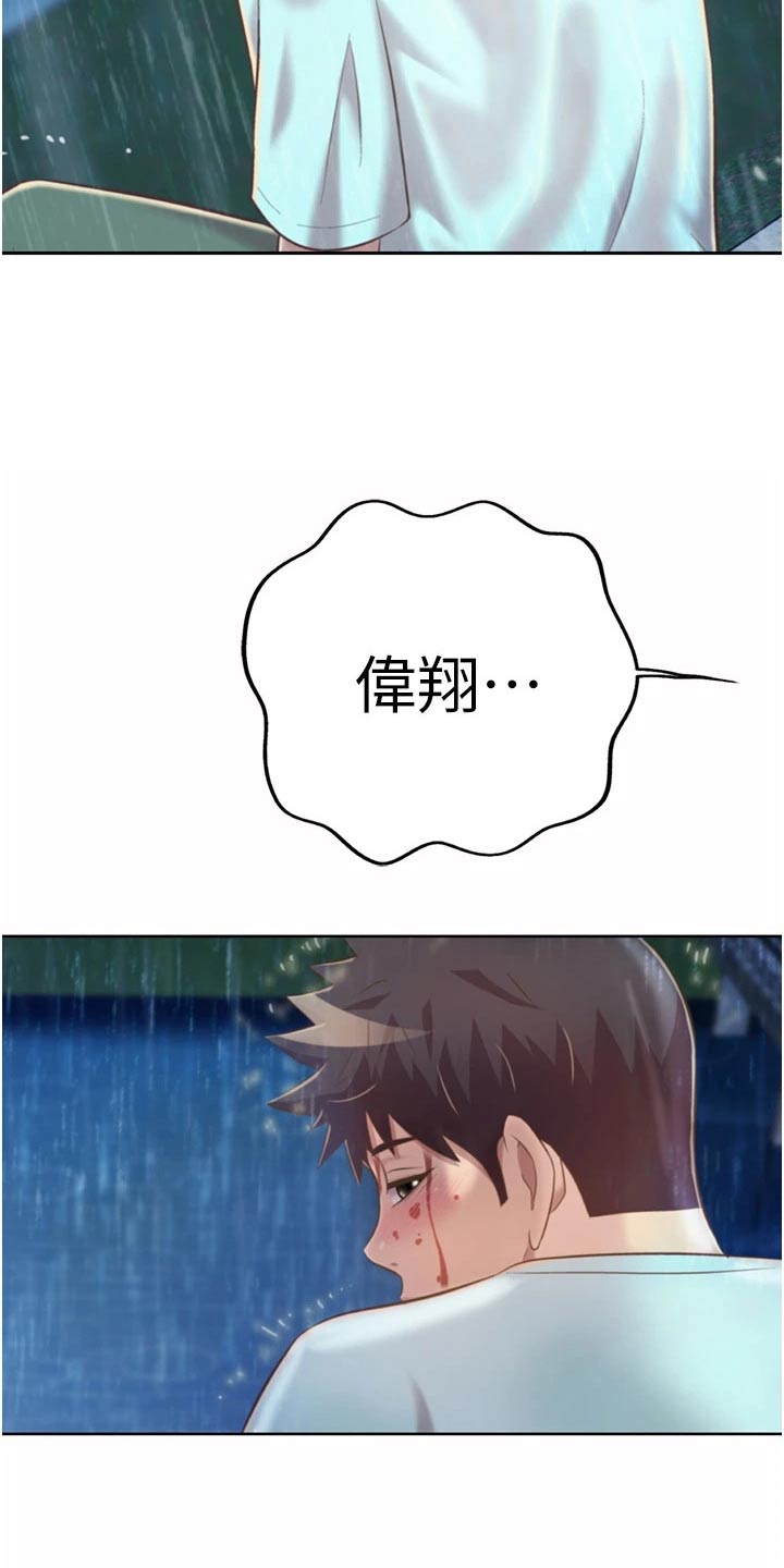 第108章：落寞20